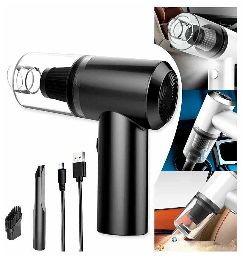 Портативный минипылесос для автомобиля и дома, USB питание, 2 насадки фотография 1