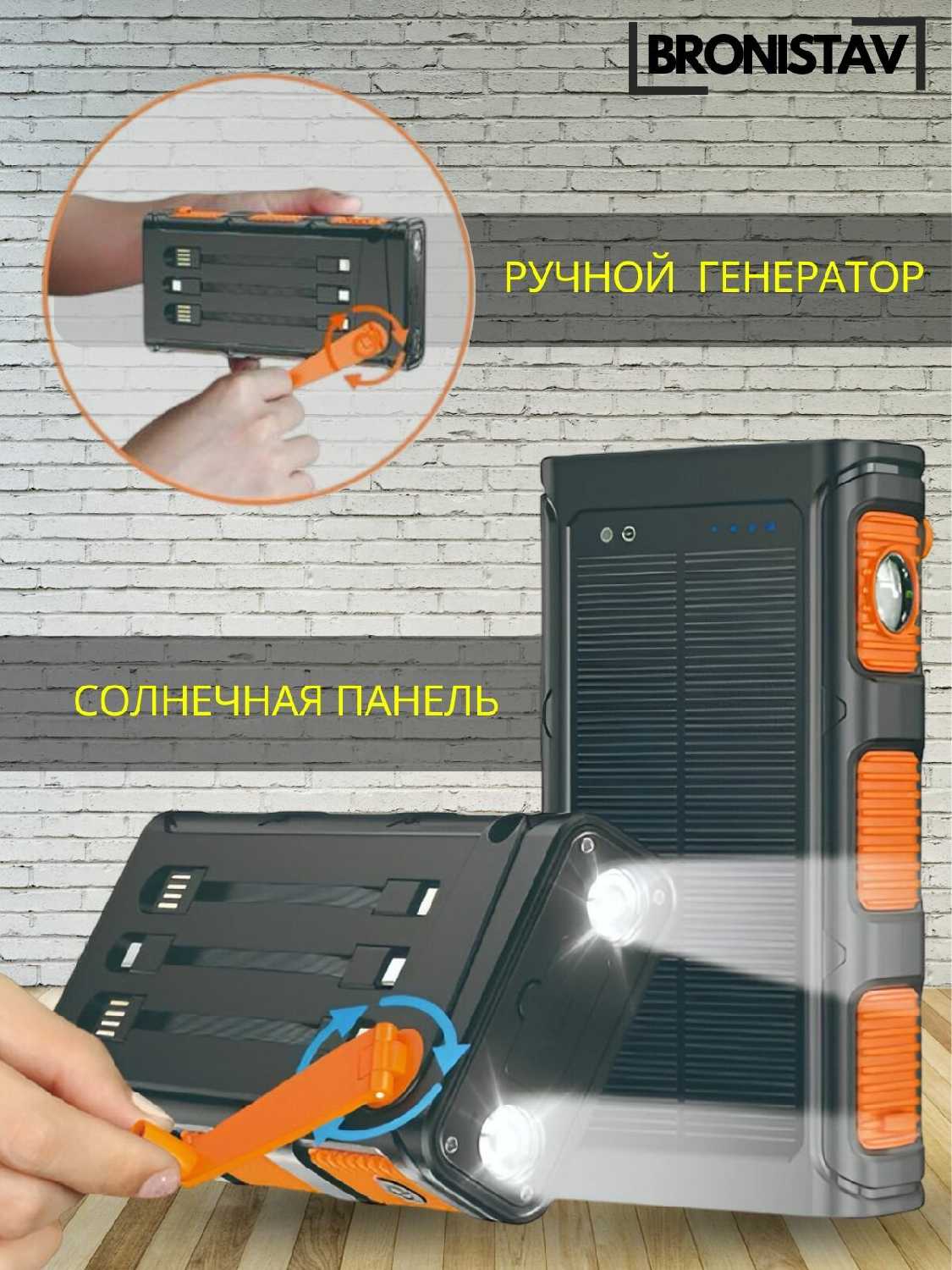 Power Bank 30000 mAh фотография 23