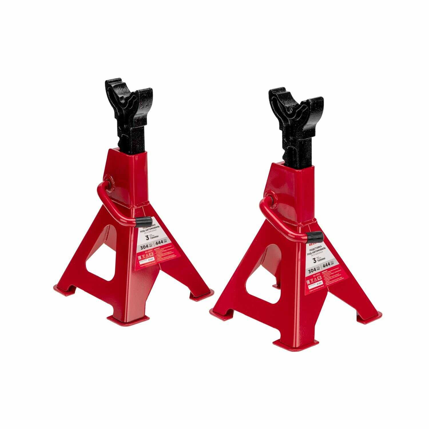 Подставки под автомобиль регулируемые Rexant (3т, 2 шт) фотография 11