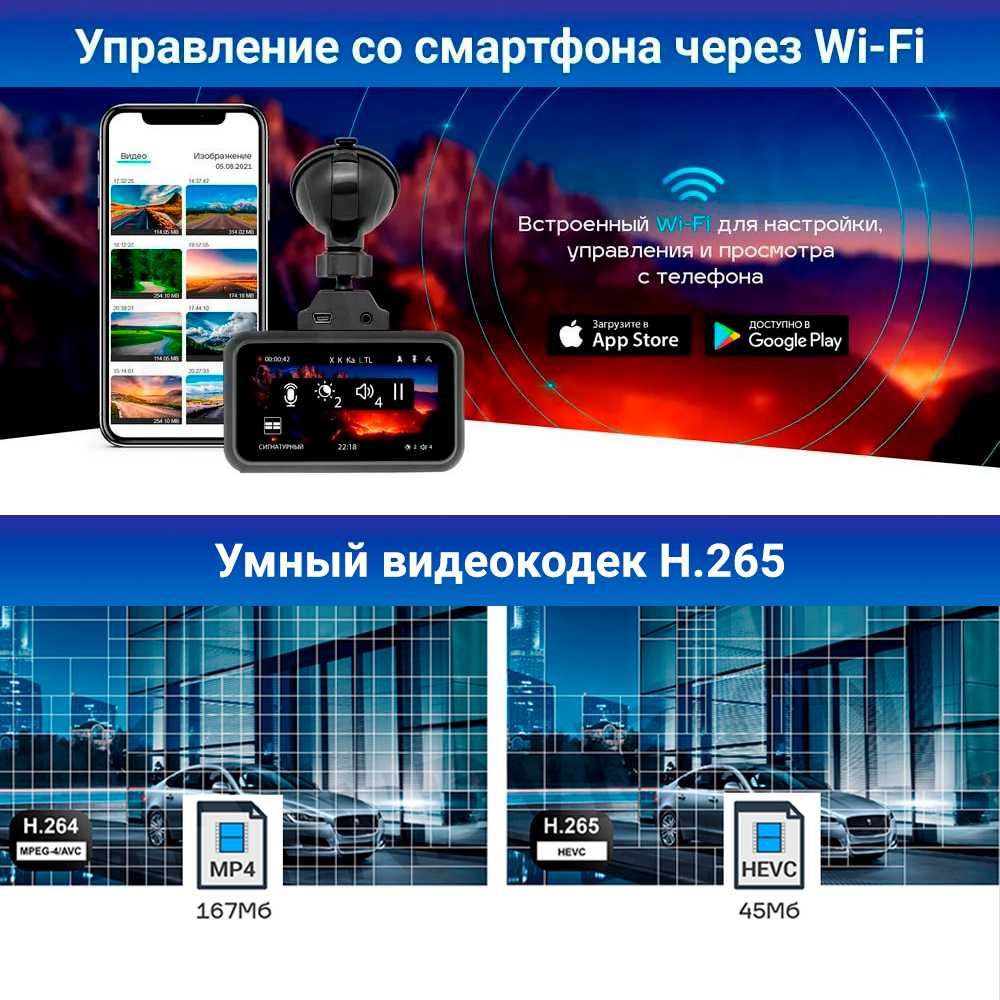 Видеорегистратор TrendVision Hybrid Signature Real 4K 2CH фотография 8