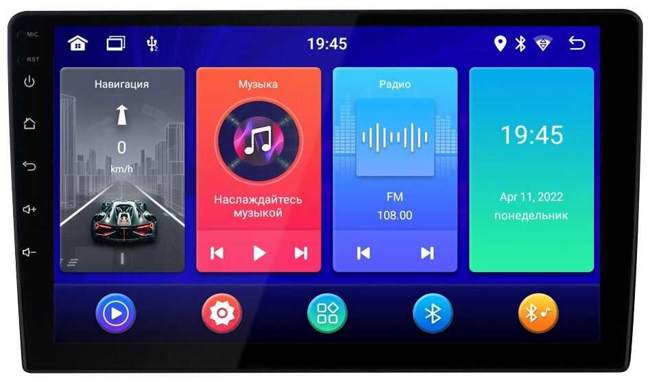 2DIN USB-магнитола Incar ANB-7710 на Android 10 с навигацией, 10