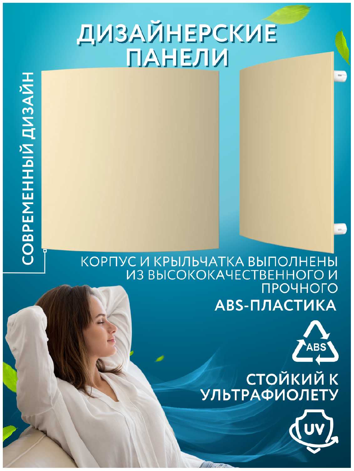 Стильный вытяжной вентилятор ERA QUADRO 4C D100 с обратным клапаном из крепкого пластика с защитой от влаги фотография 13