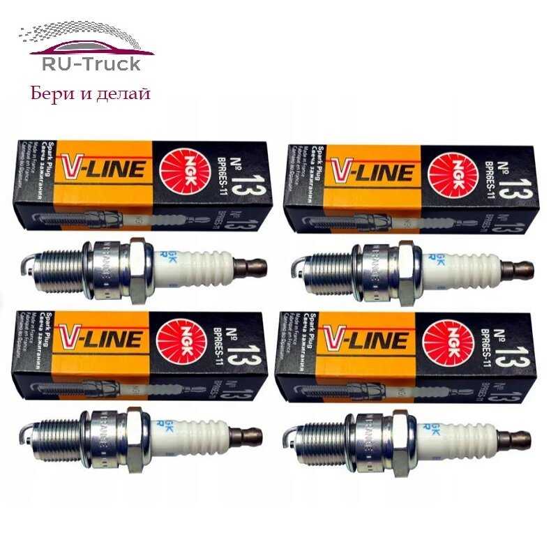 Свеча зажигания NGK V-Line №13 (4шт) фотография 2