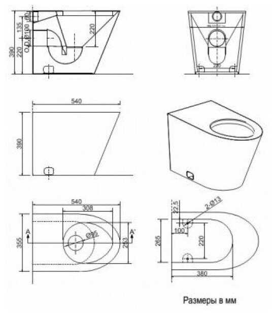 Чаша унитаза напольная Nofer 13012.S с горизонтальным выпуском фотография 5