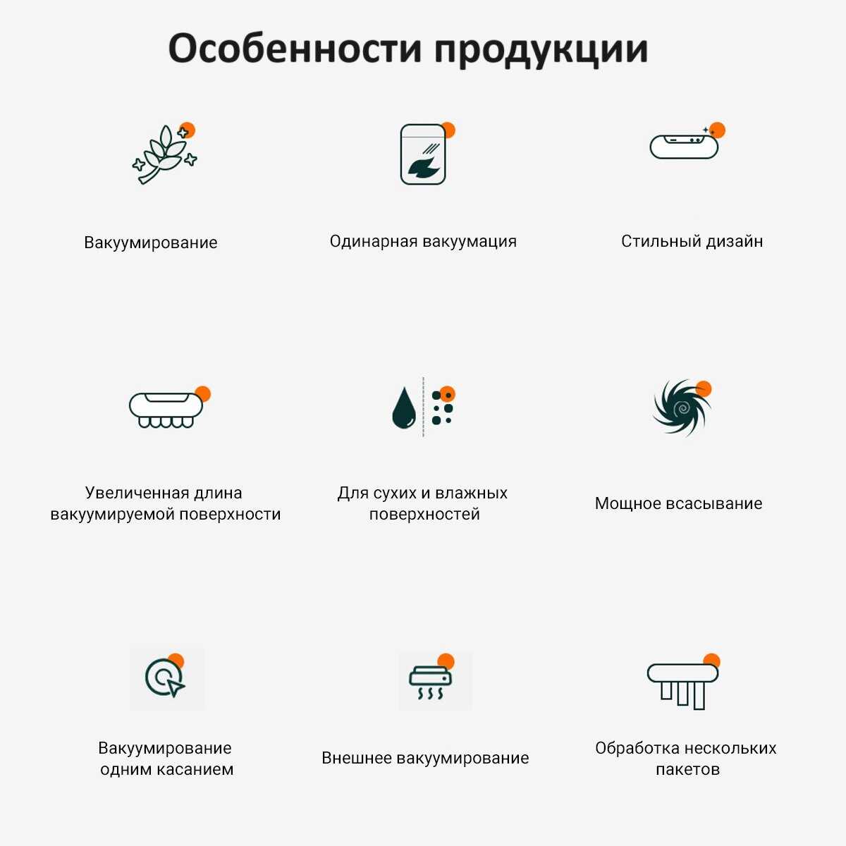 Вакуумный упаковщик KaringBee HF-S8016 фотография 3