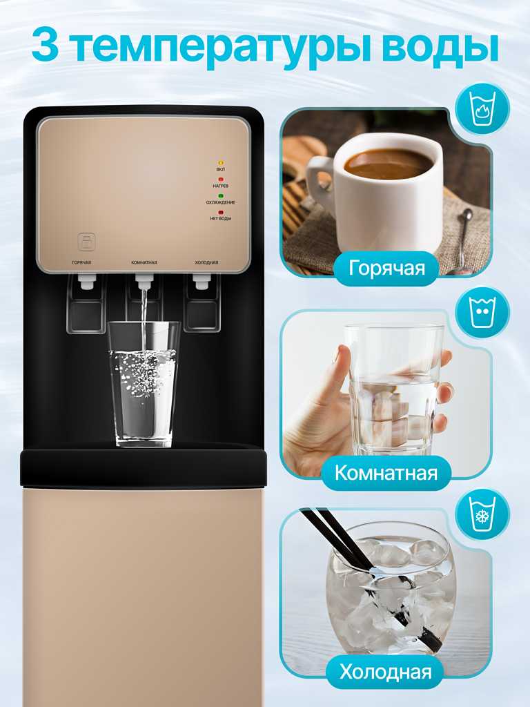 Кулеры для воды Бренд не указан кулер для воды [нагревом, компрессорное охлаждение, нижняя загрузка] фотография 5