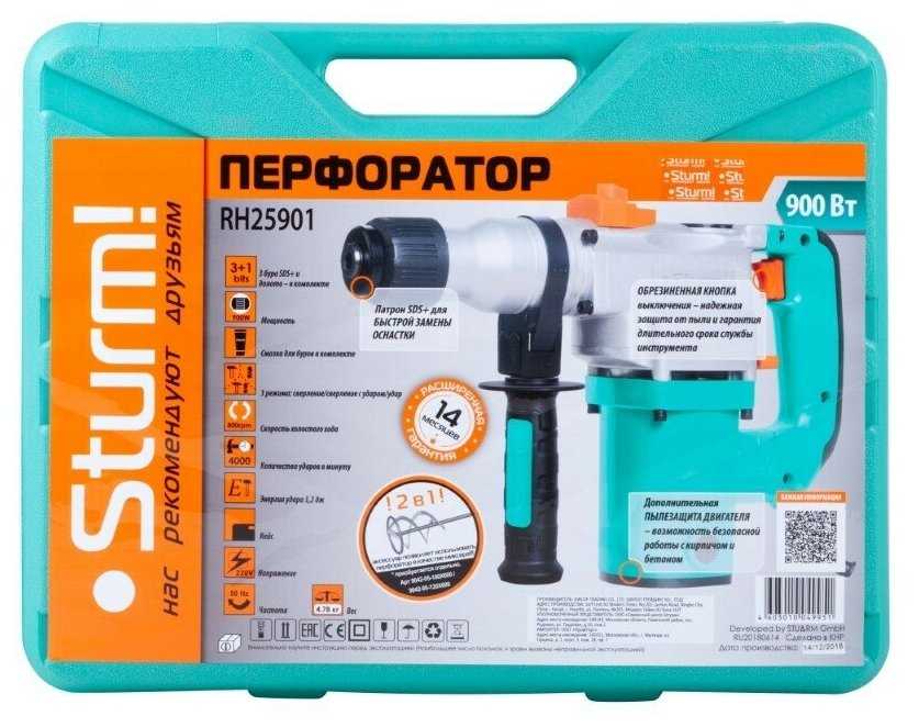 Перфоратор Sturm! RH25804BR фотография 5