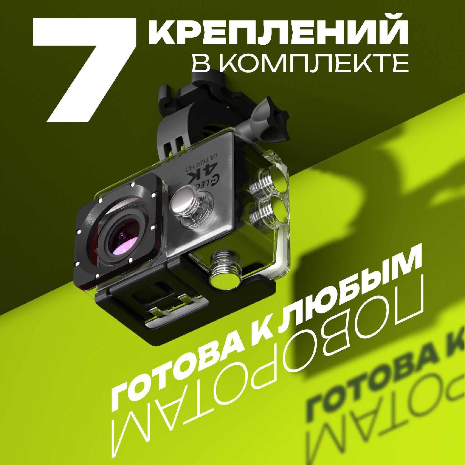 Экшн камера Electerra 720p Ultra HD фотография 2