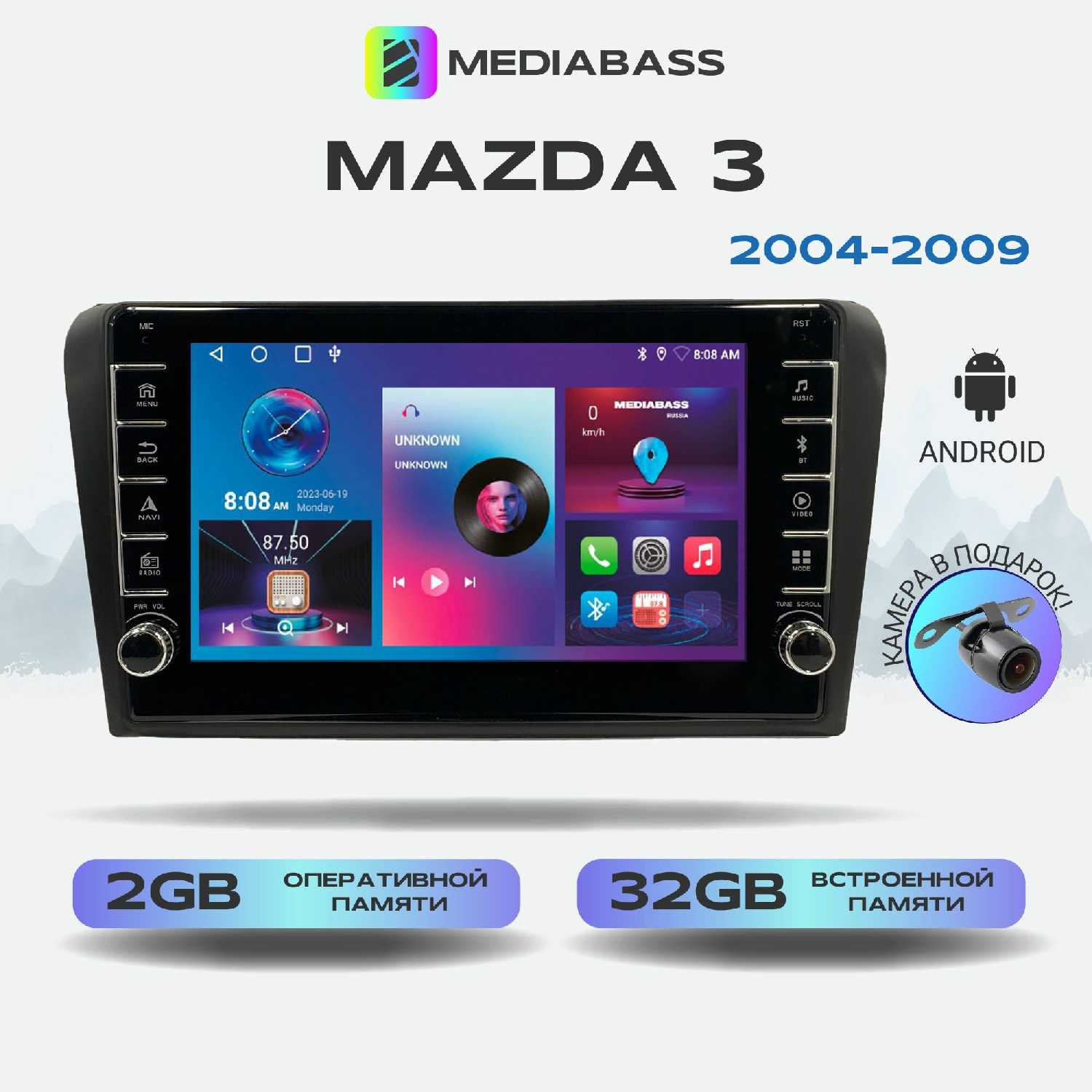 Магнитола Zenith Mazda 3 2004-2009, Android 12, 8/128ГБ, 8-ядерный процессор, DSP, 4G модем, чип-усилитель TDA7851 фотография 15