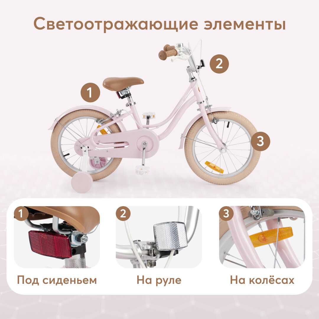 Велосипед детский Happy Baby RINGO фотография 24
