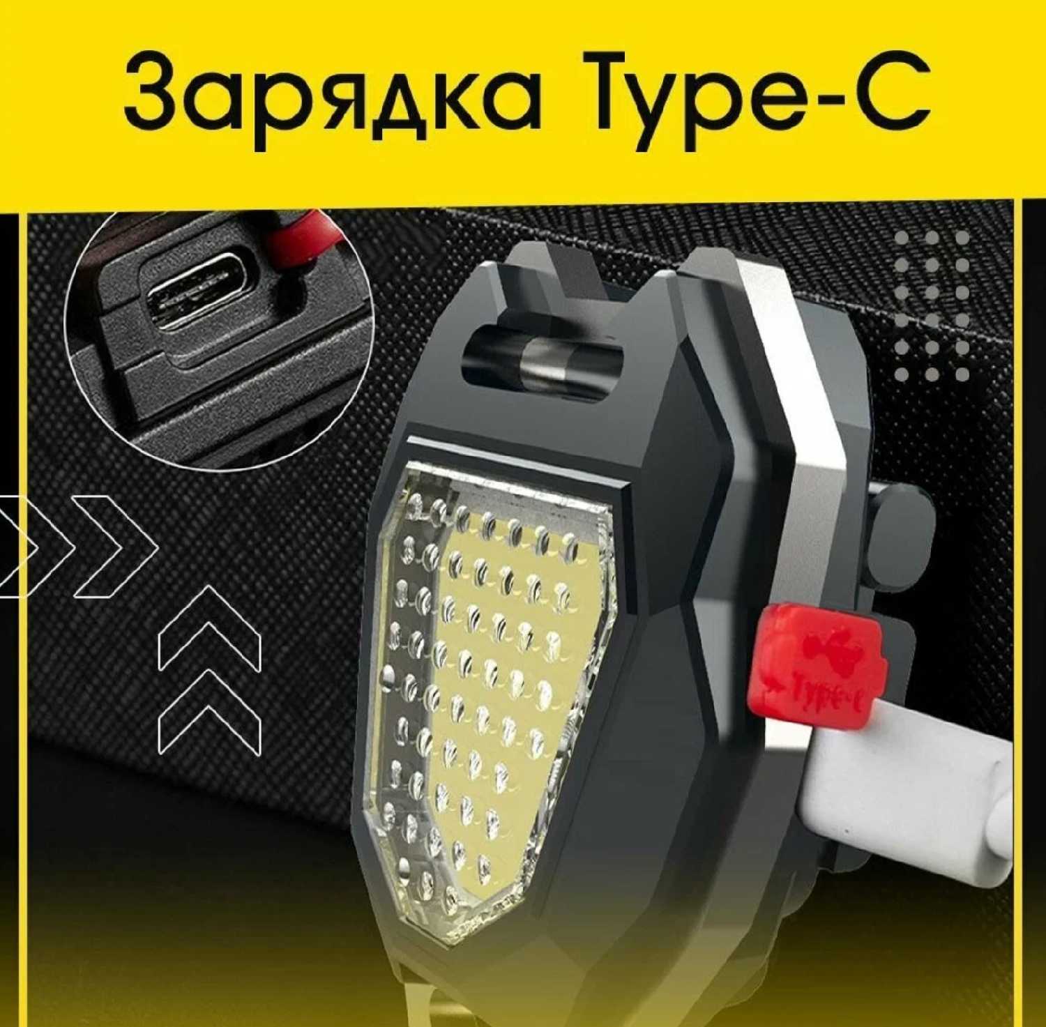 Фонарик-брелок аккумуляторный светодиодный огонь H-159 фотография 16