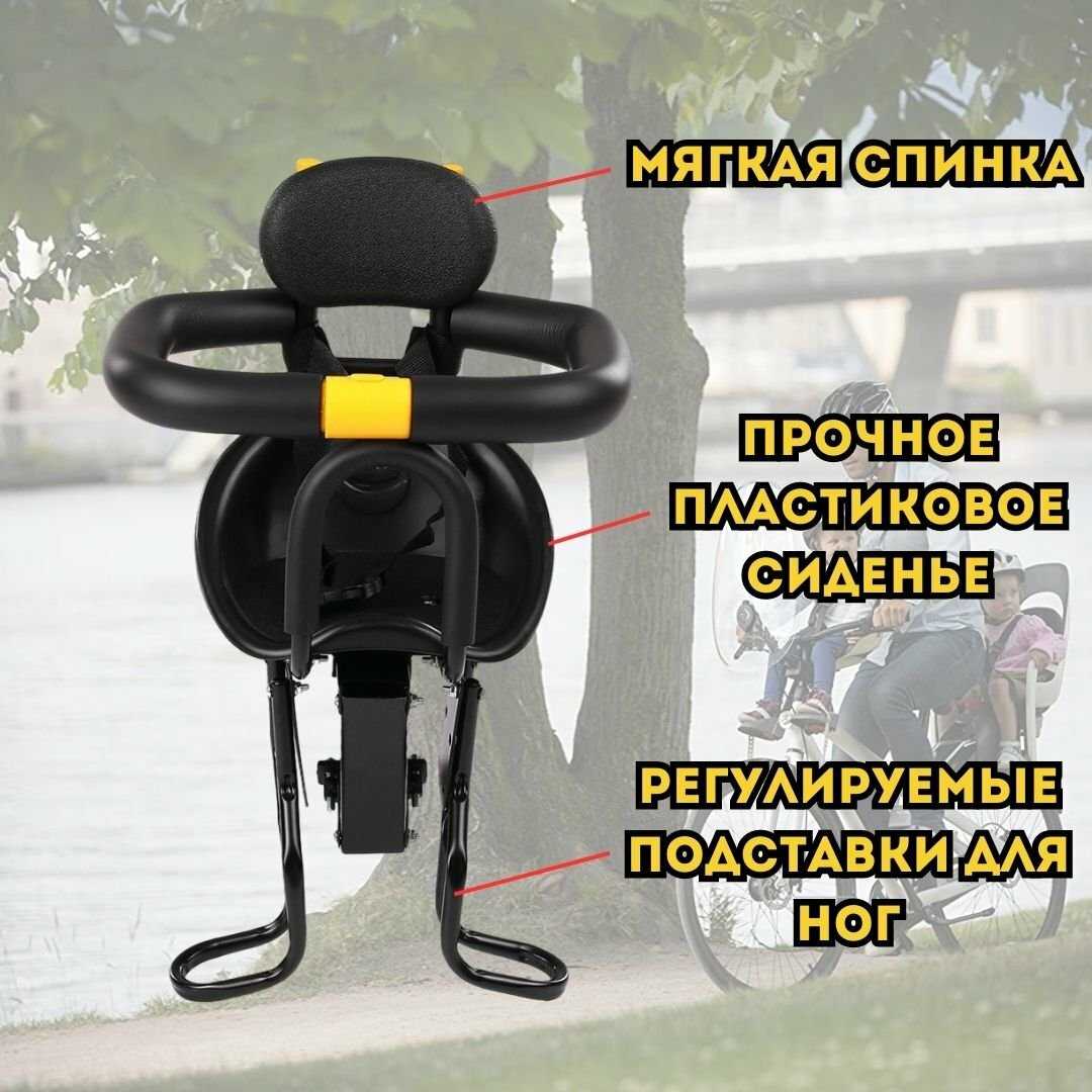 Велокресло детское ANYSMART фотография 2