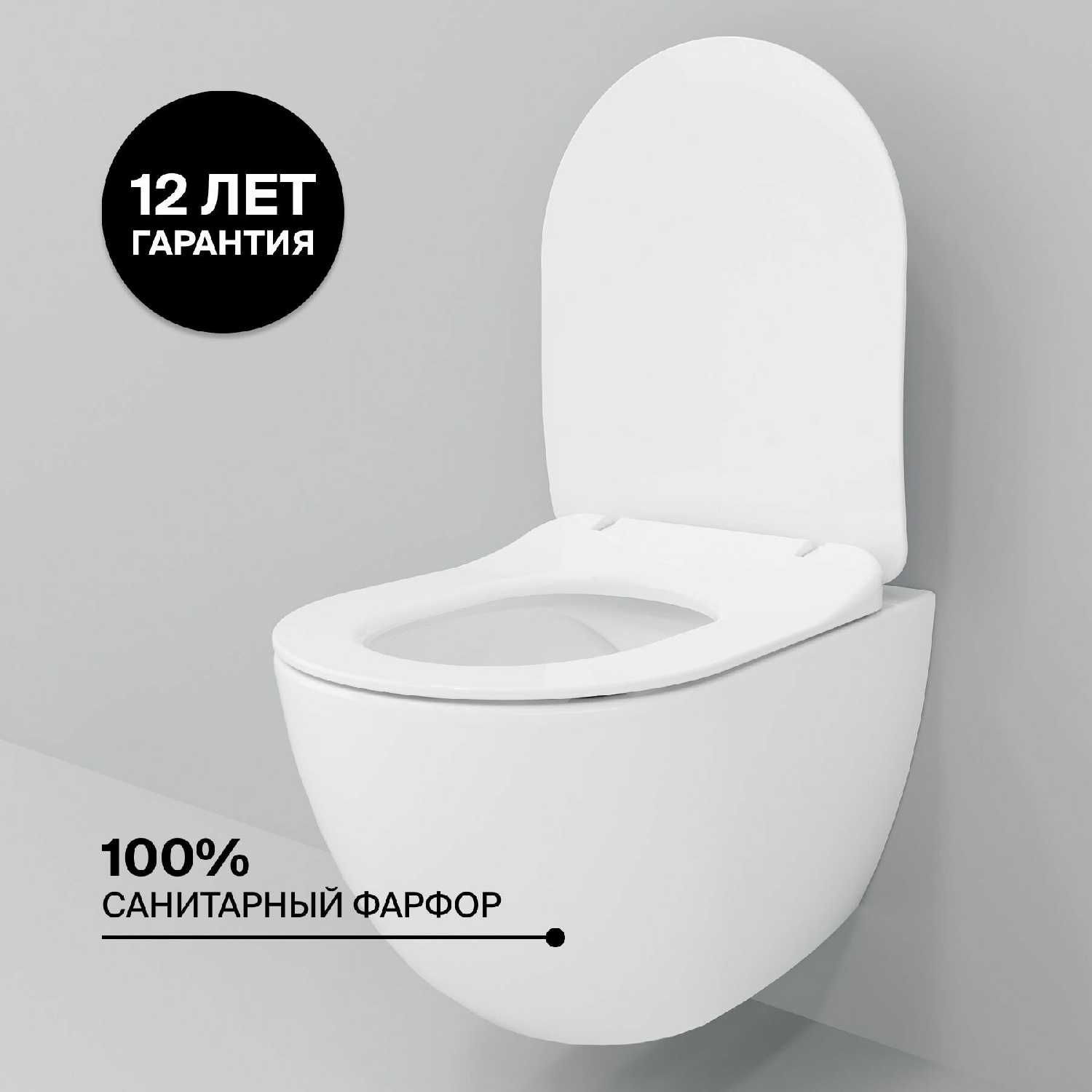 Унитаз подвесной CREAVIT Free фотография 14
