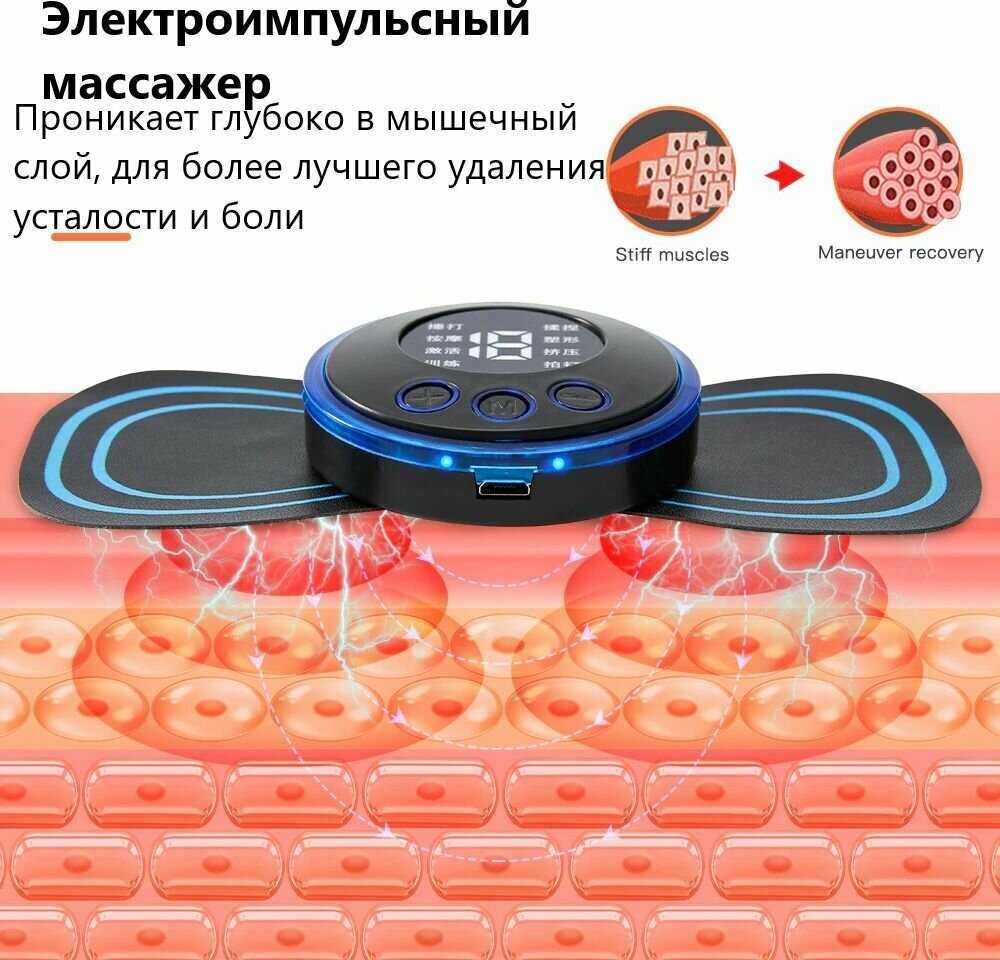 Миостимулятор-тренажер для пресса, живота и мышц мини массажер для тела бабочка фотография 5
