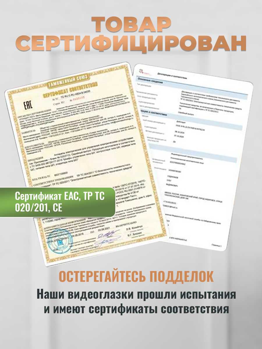 Видеоглазок Видеоглазок для входной двери и квартиры с записью с камеры фотография 3