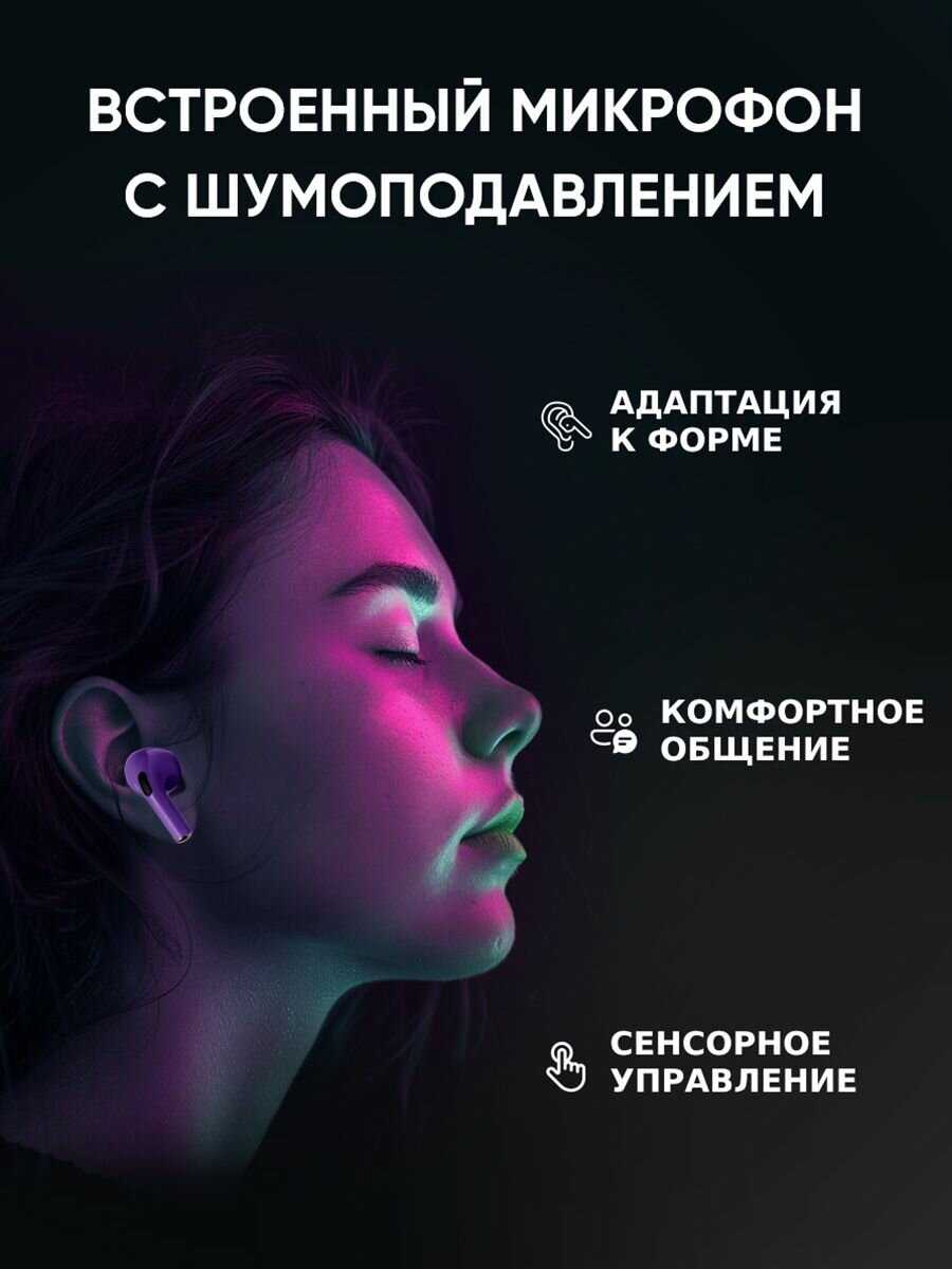 Беспроводные наушники Беспроводные наушники с микрофоном фотография 30