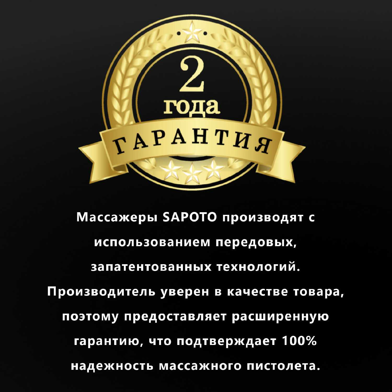 Перкуссионный массажер для тела SAPOTO Mini (SAPOTO) фотография 10