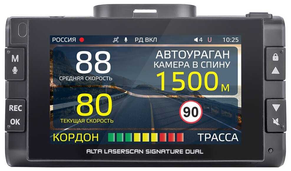 Видеорегистратор с сигнатурным радар-детектором iBOX Alta LaserScan Signature Dual c матрицей SONY фотография 3