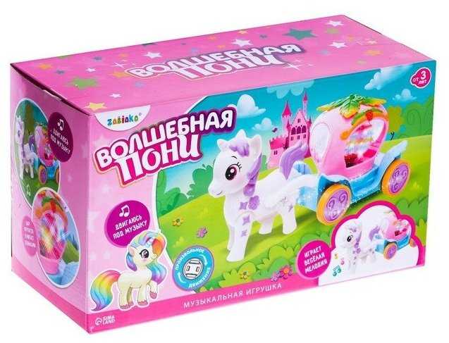 Музыкальная игрушка 