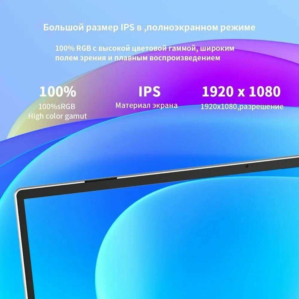 Ноутбук Neobihier I7-10750H (15,6-дюймовый) фотография 7