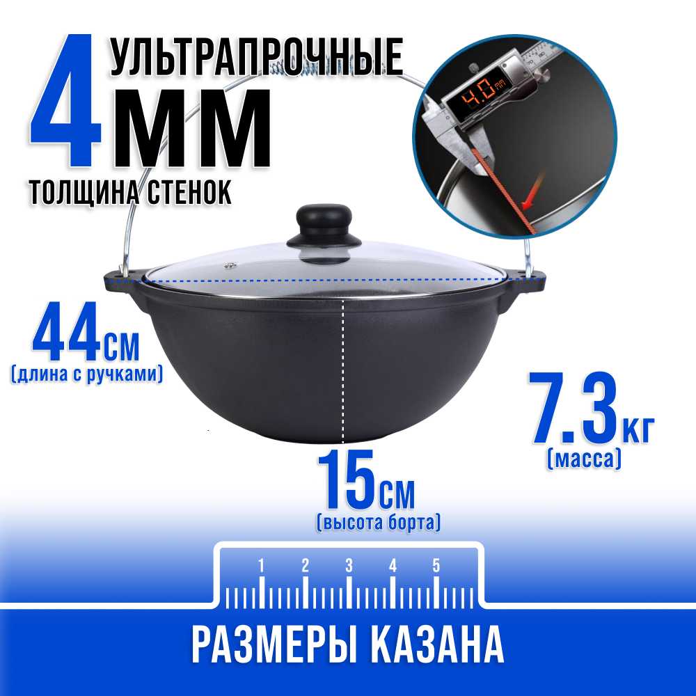 Казан MAYER & BOCH Казан (31148)