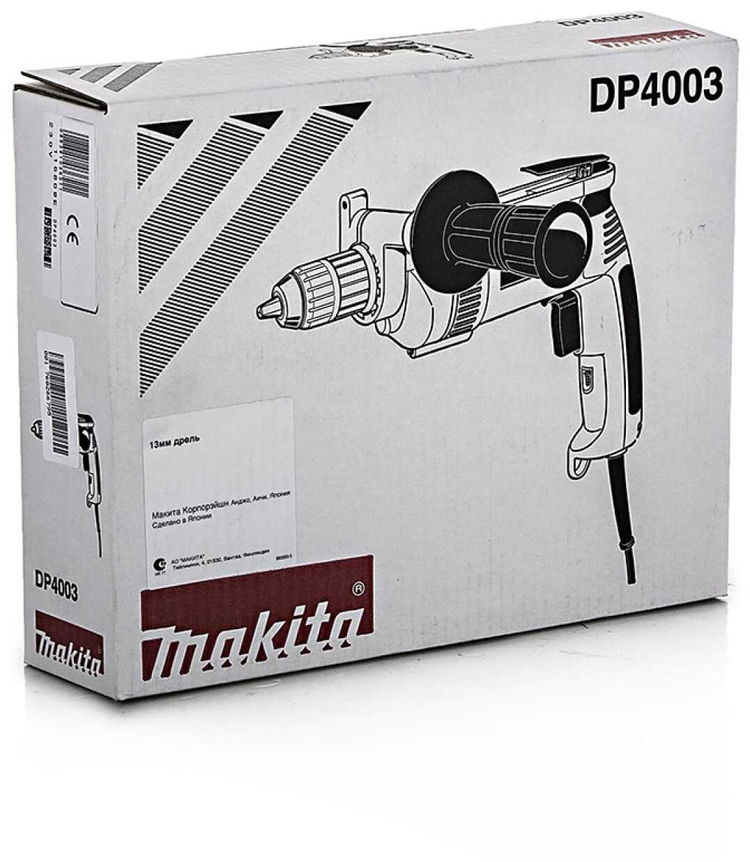 Дрель-шуруповерт Makita DP4003, 750 Вт фотография 9