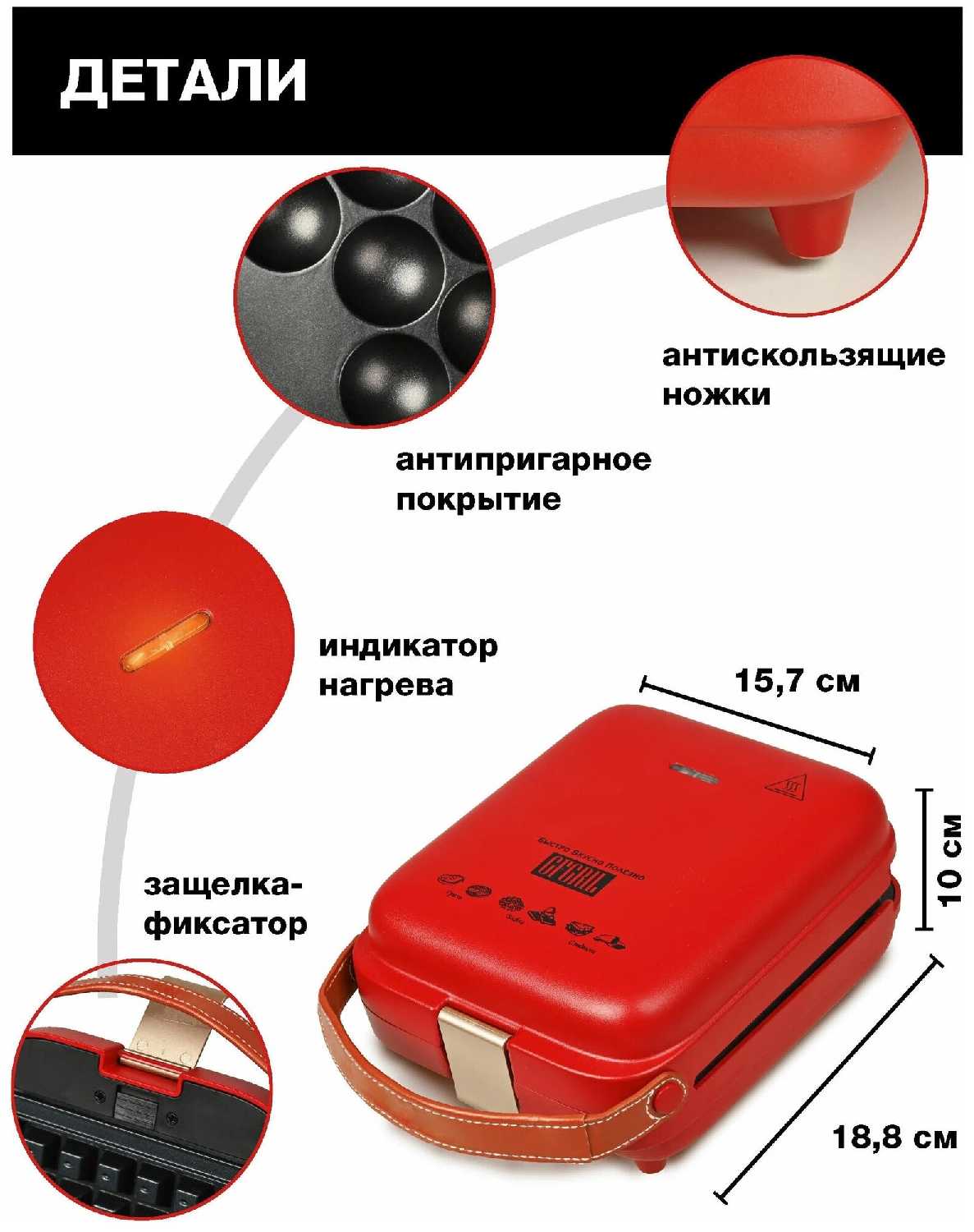Вафельница GFGRIL GFW-30 фотография 3