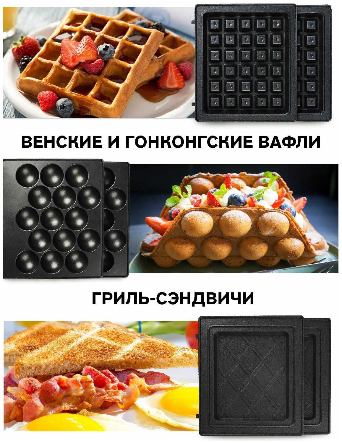 Вафельница GFGRIL GFW-30 фотография 4