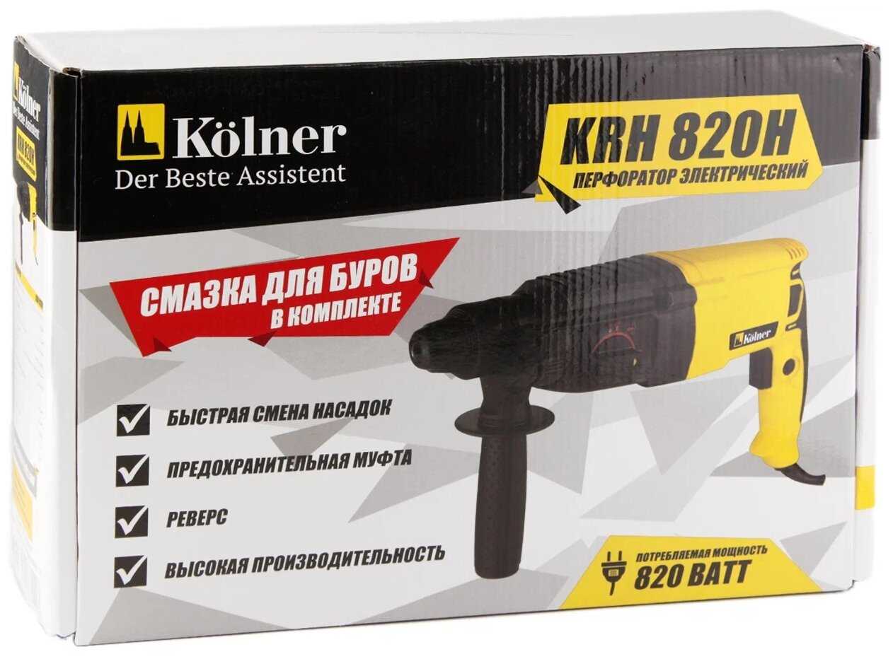 Перфоратор Kolner KRH 820H (820H) фотография 8