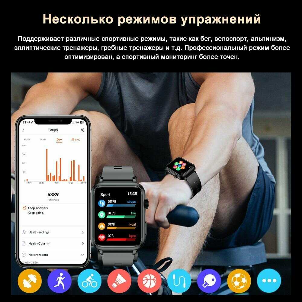 Умные часы Умные часы с экг и измерением давления фотография 7