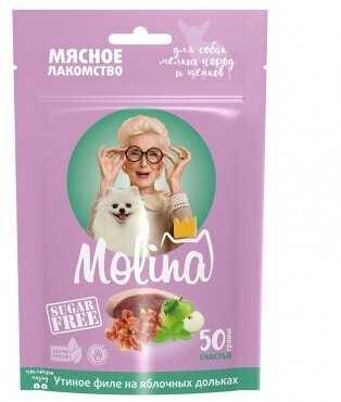 Лакомство для собак Molina Медальоны из ягненка фотография 19