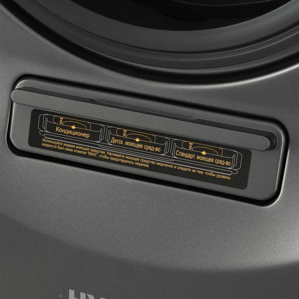 Стирально-сушильная машина Hyundai WMD9424 фотография 17