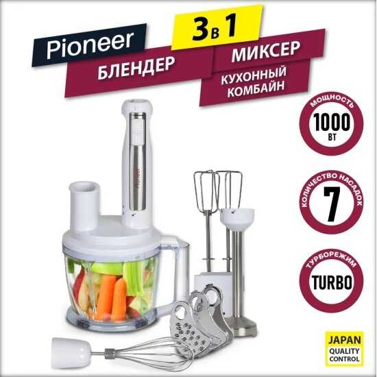 Блендеры PIONEER HB135S фотография 12