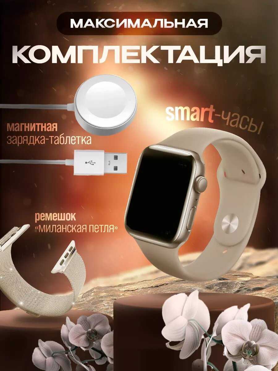 Умные часы Series 9 женские мужские детские Smart Watch / Черный фотография 27