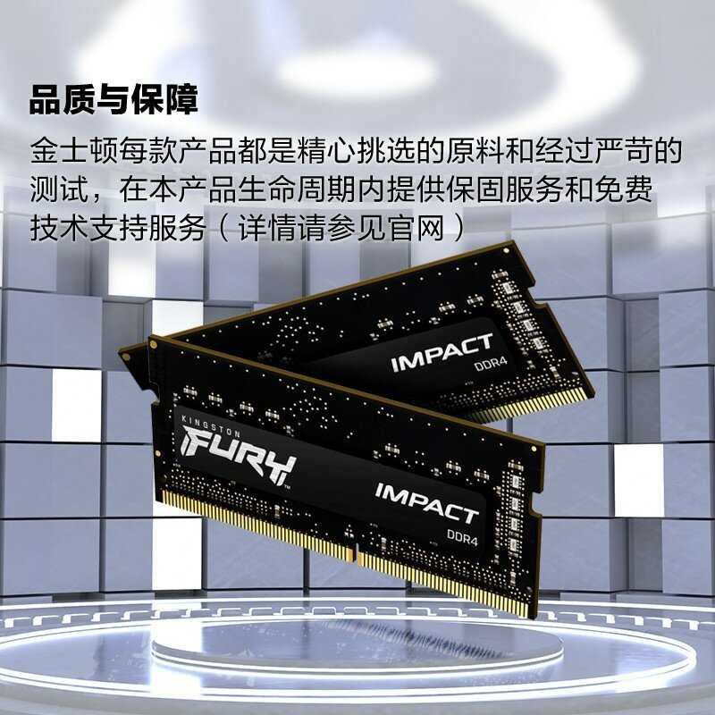 Модуль памяти Kingston Storm (DDR4/16GB-3200) фотография 4