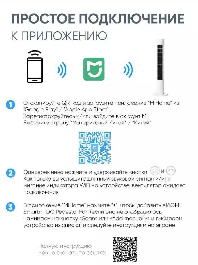 Напольный вентилятор Mijia Smart Evaporative Cooling Fan (ZFSLFS01DM) фотография 19