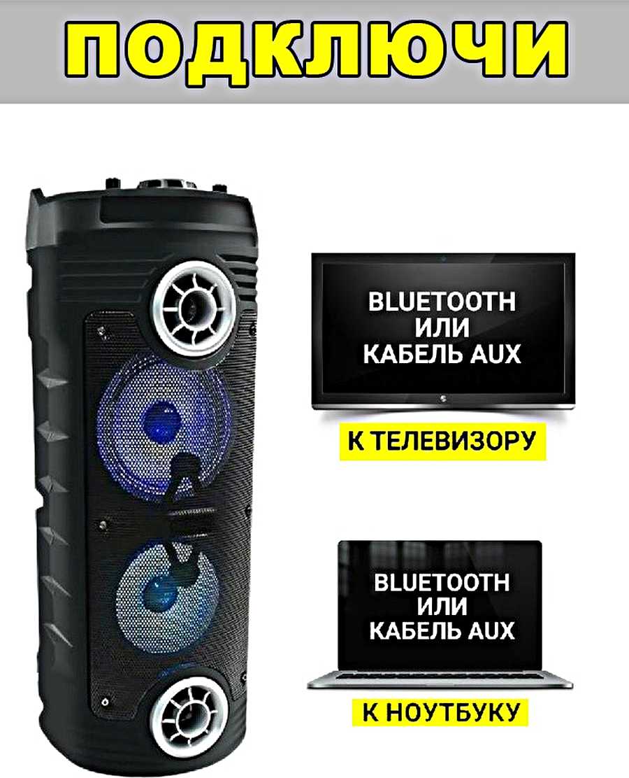 Беспроводная портативная Bluetooth колонка WinStreak Беспроводная портативная Bluetooth колонка (ZQS4248) фотография 9