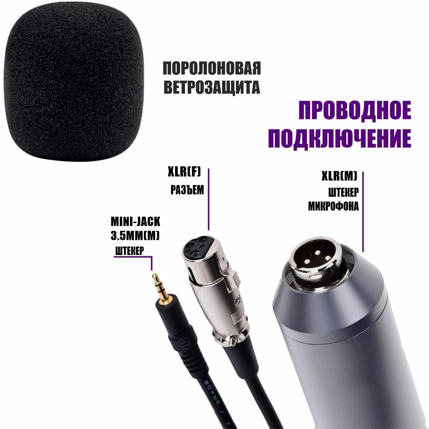 Звуковая карта микшер V8-B фотография 7