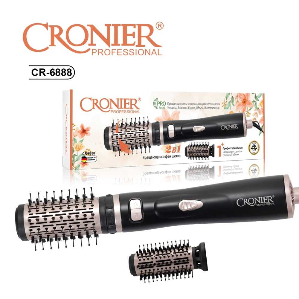 Фен щетка для укладки Профессиональная Универсальный мощный стайлер фотография 9