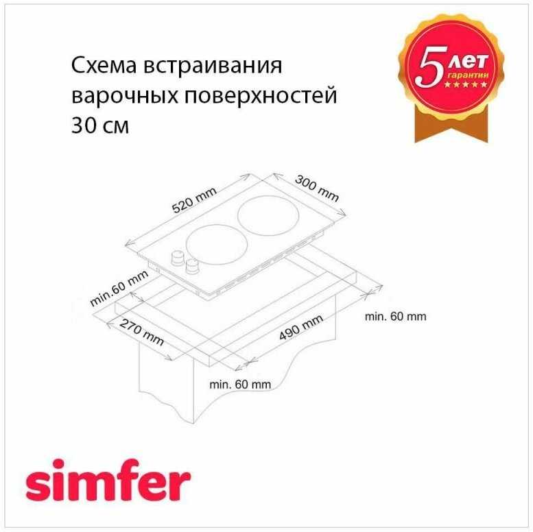 Варочная Поверхность Simfer H30D12B015 фотография 3
