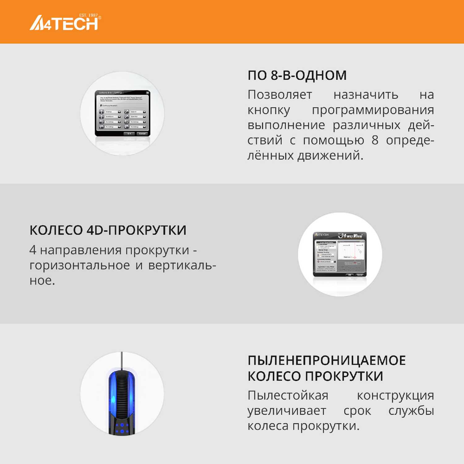 Мышь A4Tech N-530 (1200dpi) фотография 11