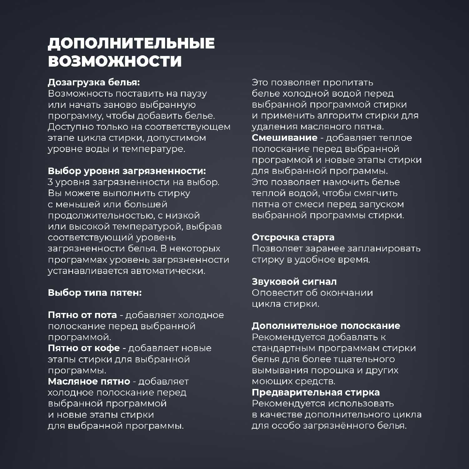 Стиральная машина DeLonghi DWM 724 VI ALICIA (7 кг) фотография 10