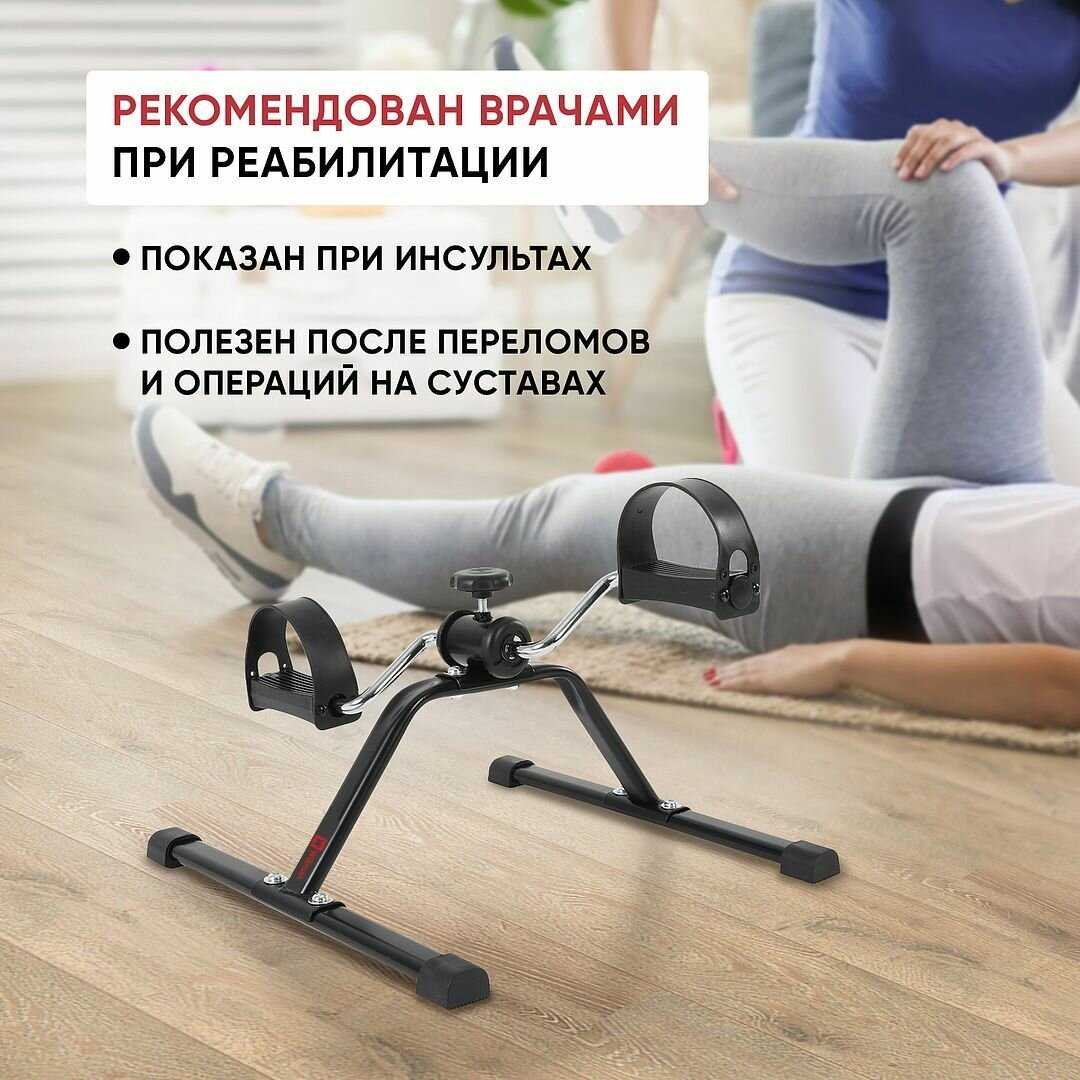 Тренажер Willman Тренажер для ног и рук (P24020201) фотография 29