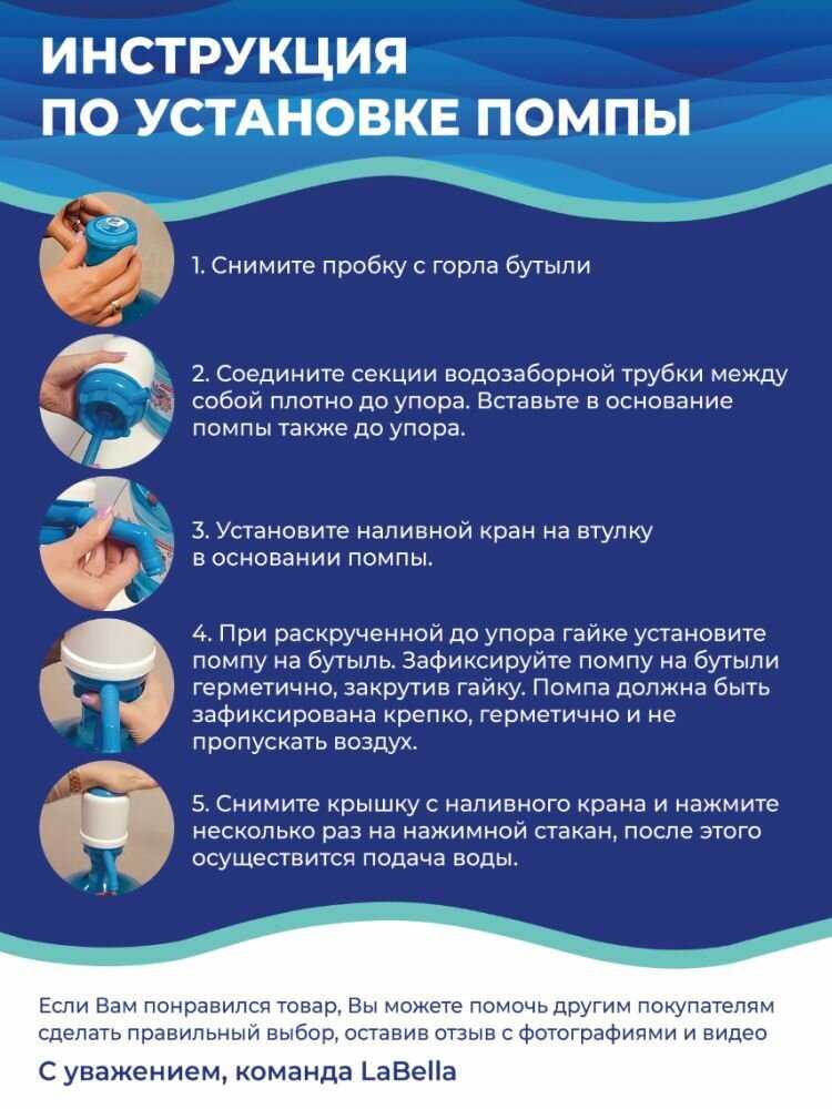 Помпы для воды Неизвестный бренд помпа для воды на бутыль [19 л] фотография 1