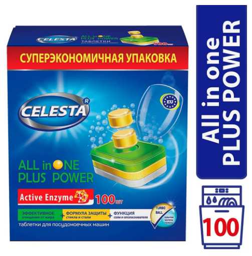 Таблетки капсулы для посудомоечной машины и мытья посуды CELESTA ALL in ONE (100 штук) фотография 31