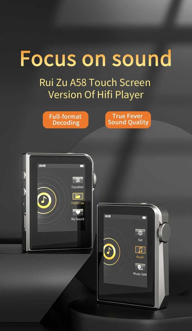HIFI-плеер RUIZU A58 (DSD256) фотография 18