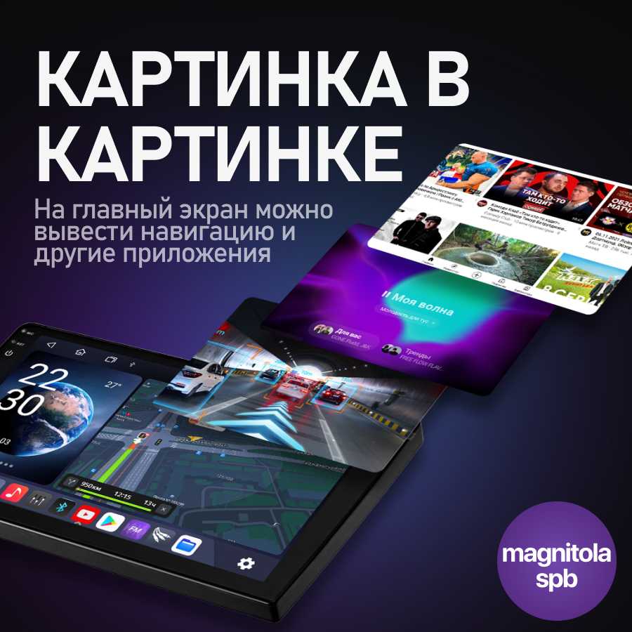 Магнитола Mitsubishi TS10S (4+32GB) фотография 30