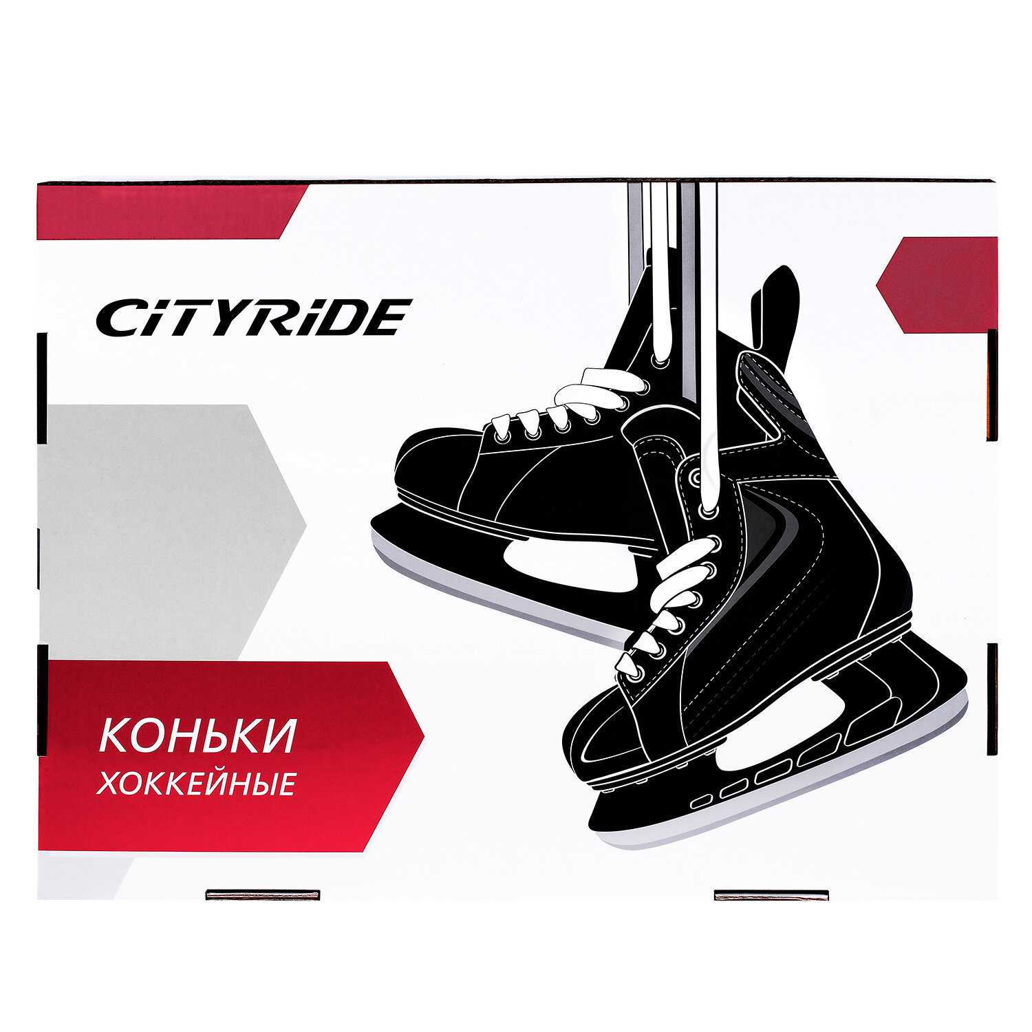 Хоккейные коньки ТМ City-Ride фотография 10