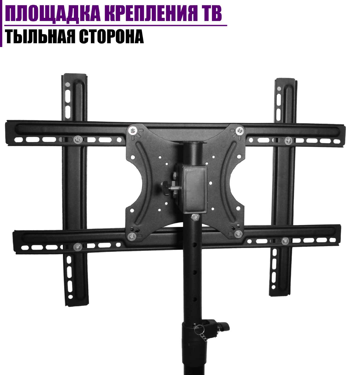 Стойка DN06-502B для телевизоров и экранов 32-65