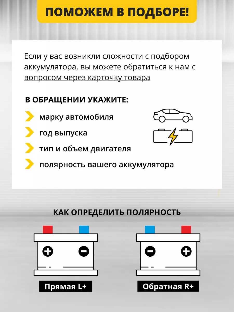 Аккумулятор автомобильный VOLAT Prime 100 Ah (353x175x190) фотография 6